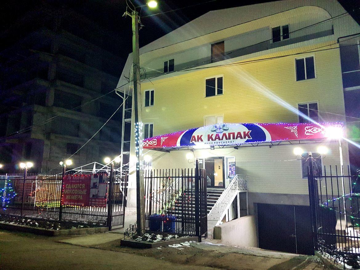 Ak Kalpak Guest House 乔尔蓬阿塔 外观 照片